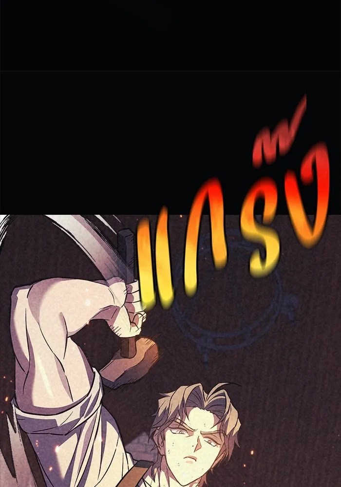 สัปดาห์นี้งดอัปตอนใหม่ ตอนที่ 78 รูปที่ 49