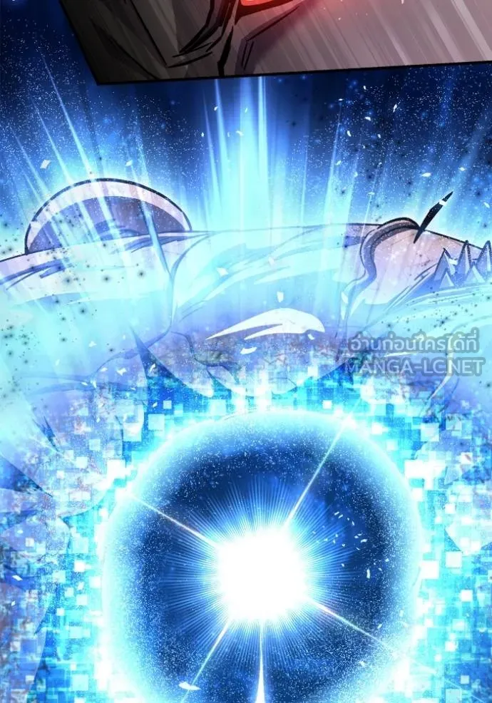 เกมของยอดมนุษย์ ตอนที่ 134 รูปที่ 69