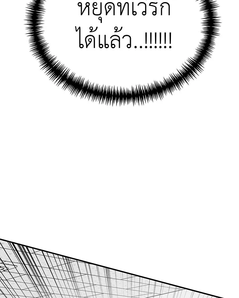 สี่สาวชาวกี ตอนที่ 37 เตรียมงานเทศกาล (3) รูปที่ 100