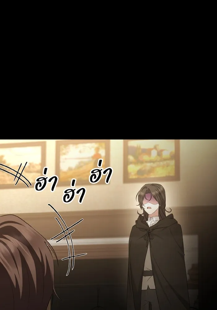 อยู่ดี ๆ ก็มีนางเอกนิยายเป็นเพื่อนบ้าน ตอนที่ 80 รูปที่ 80