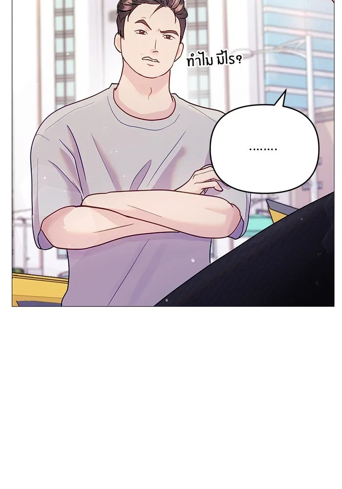 คู่มือคว้าหัวใจนายตัวร้าย ตอนที่ 5 รูปที่ 11