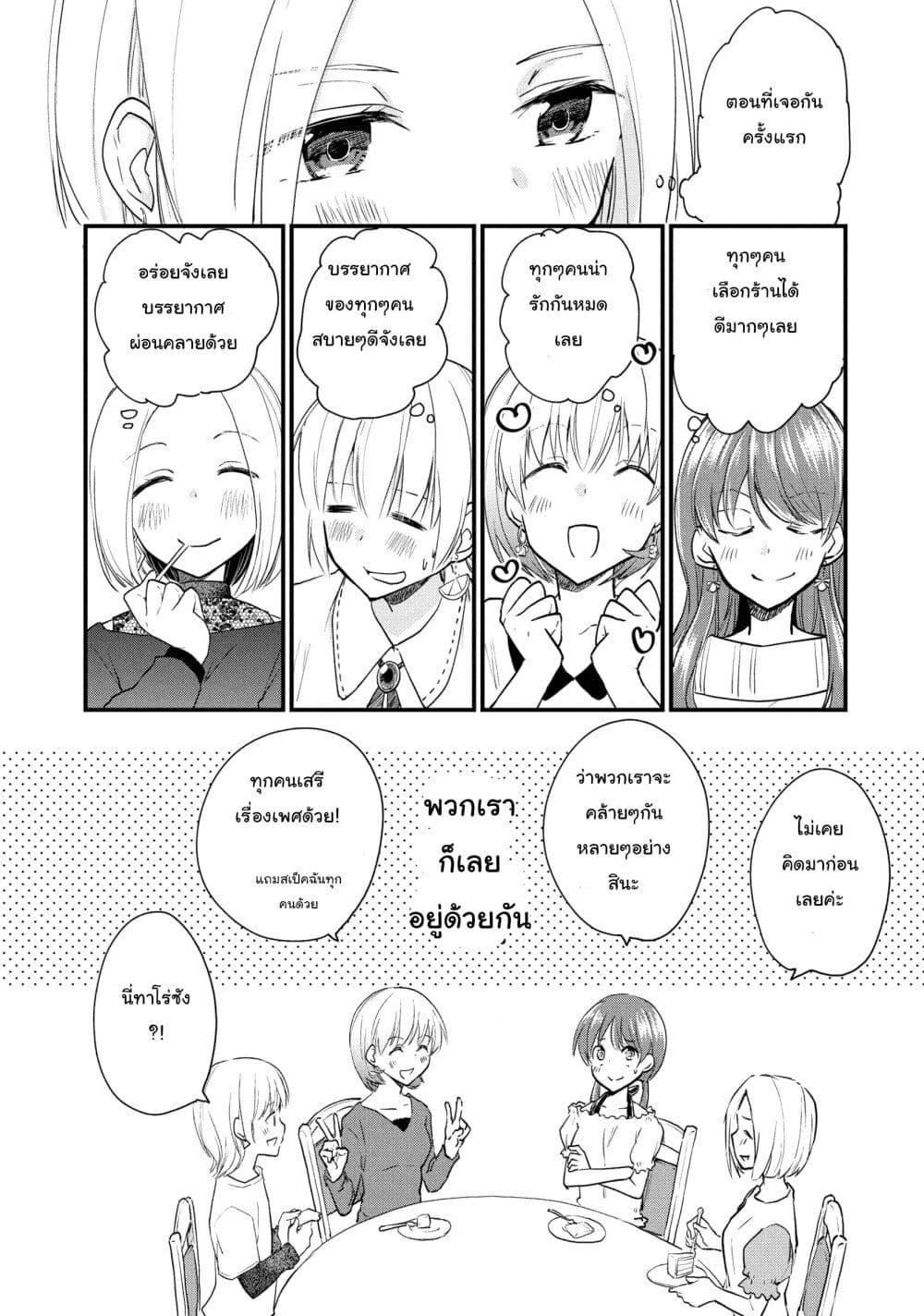Manga-lc-com อ่านมังงะ อ่านการ์ตูน ออนไลน์ ฟรี Josou Shite Off-kai ni Sanka Shite mita. ตอนที่ 1 2 3 4 5 6 7 8 9 10 11 12 13 14 ฟรี ไม่มีโฆษณา Manga-lc - อ่าน มังงะ อ่าน การ์ตูน ออนไลน์ อ่านมังงะ ฟรี