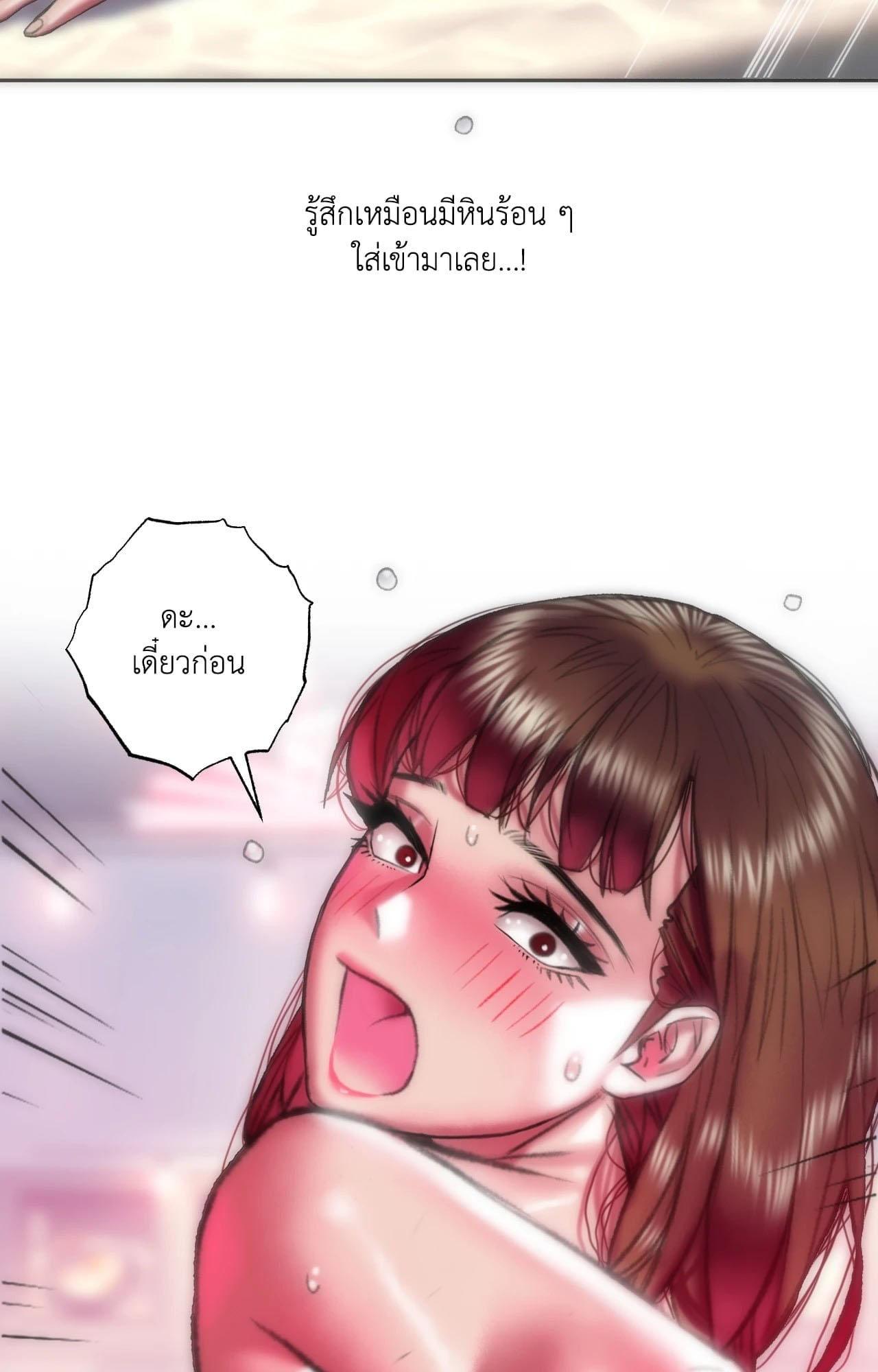 Doujin-Lc- อ่าน โดจิน มังฮวา เกาหลี ญี่ปุ่น จีน แปลไทย Rubbing It In ตอนที่ 1 2 3 4 5 6 7 8 9 10 11 12 13 14 ฟรี ไม่มีโฆษณา อ่าน โดจิน Manhwa เกาหลี ญี่ปุ่น จีน เรามีครบ คัดมาให้เน้นๆ โดจิน 18+ รับประกันความฟินโดย  Doujin Lc