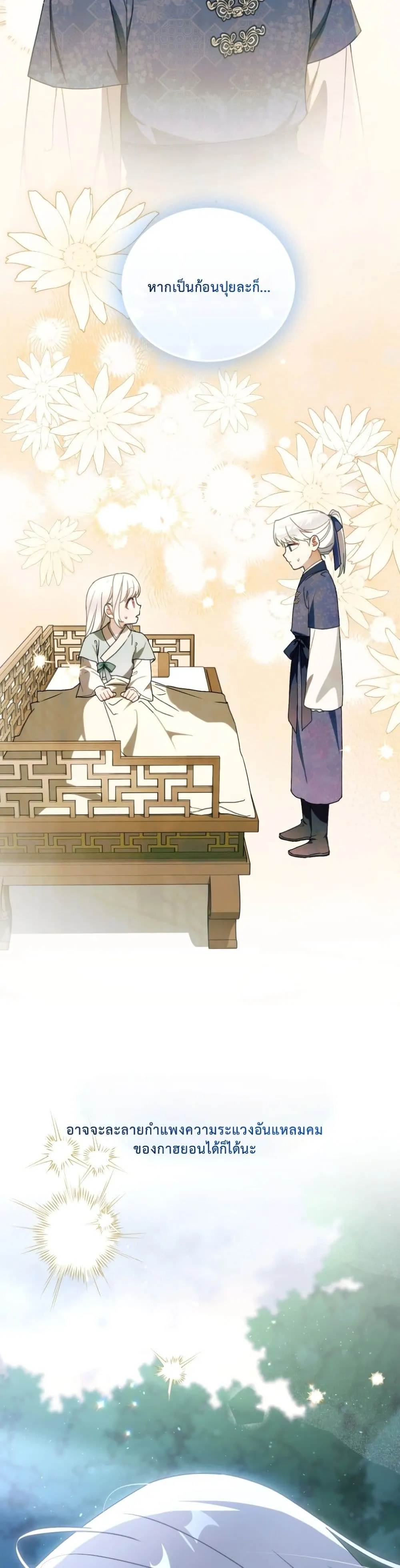 Manga-lc-com อ่านมังงะ อ่านการ์ตูน ออนไลน์ ฟรี The White Tiger Clan Little Fluff ตอนที่ 1 2 3 4 5 6 7 8 9 10 11 12 13 14 ฟรี ไม่มีโฆษณา Manga-lc - อ่าน มังงะ อ่าน การ์ตูน ออนไลน์ อ่านมังงะ ฟรี