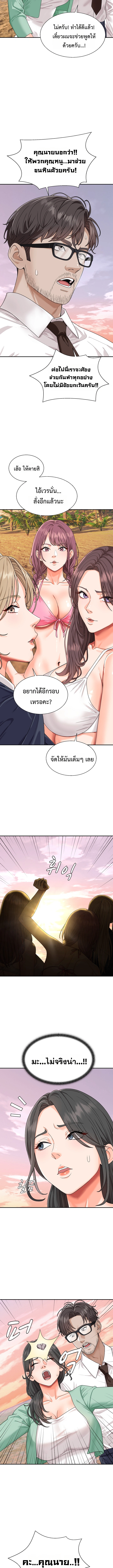 Doujin-Lc- อ่าน โดจิน มังฮวา เกาหลี ญี่ปุ่น จีน แปลไทย Master of the Island เกาะร้างนี้ ฉันคือราชา ตอนที่ 1 2 3 4 5 6 7 8 9 10 11 12 13 14 ฟรี ไม่มีโฆษณา อ่าน โดจิน Manhwa เกาหลี ญี่ปุ่น จีน เรามีครบ คัดมาให้เน้นๆ โดจิน 18+ รับประกันความฟินโดย  Doujin Lc
