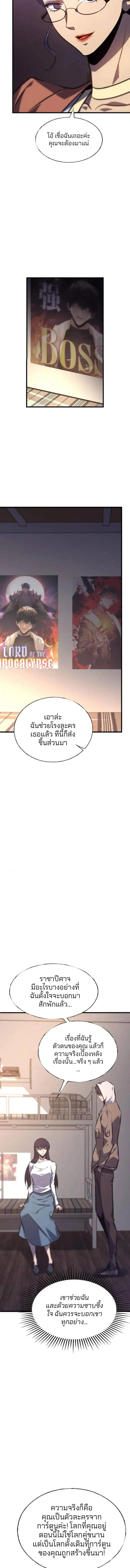 Manga-lc-com อ่านมังงะ อ่านการ์ตูน ออนไลน์ ฟรี I Am The Strongest Boss ตอนที่ 1 2 3 4 5 6 7 8 9 10 11 12 13 14 ฟรี ไม่มีโฆษณา Manga-lc - อ่าน มังงะ อ่าน การ์ตูน ออนไลน์ อ่านมังงะ ฟรี