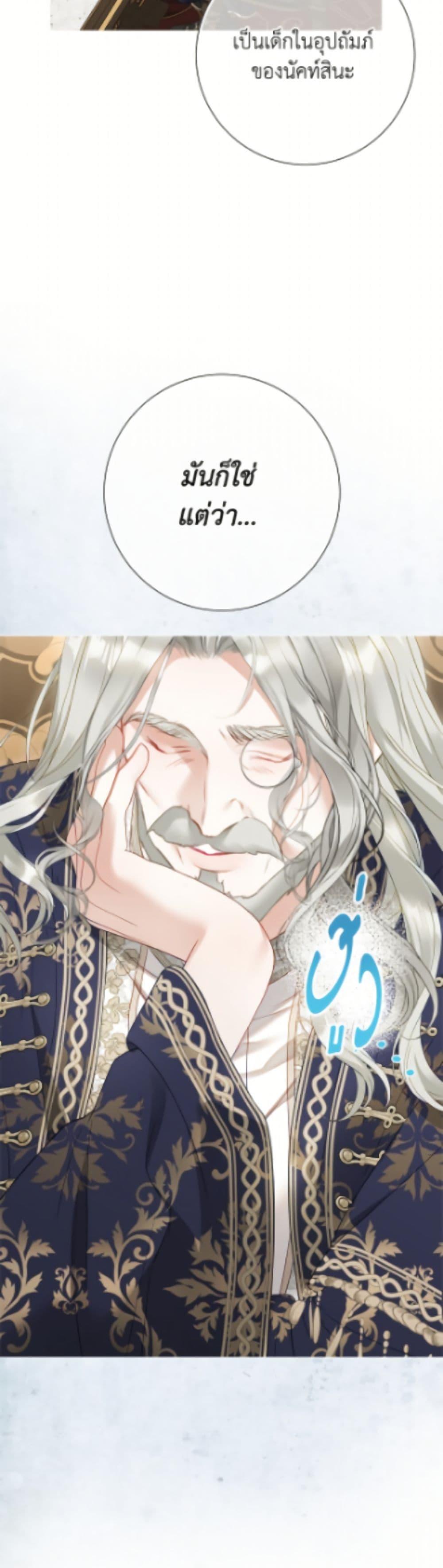 Manga-lc-com อ่านมังงะ อ่านการ์ตูน ออนไลน์ ฟรี The World Without My Sister Who Everyone Loved ตอนที่ 1 2 3 4 5 6 7 8 9 10 11 12 13 14 ฟรี ไม่มีโฆษณา Manga-lc - อ่าน มังงะ อ่าน การ์ตูน ออนไลน์ อ่านมังงะ ฟรี