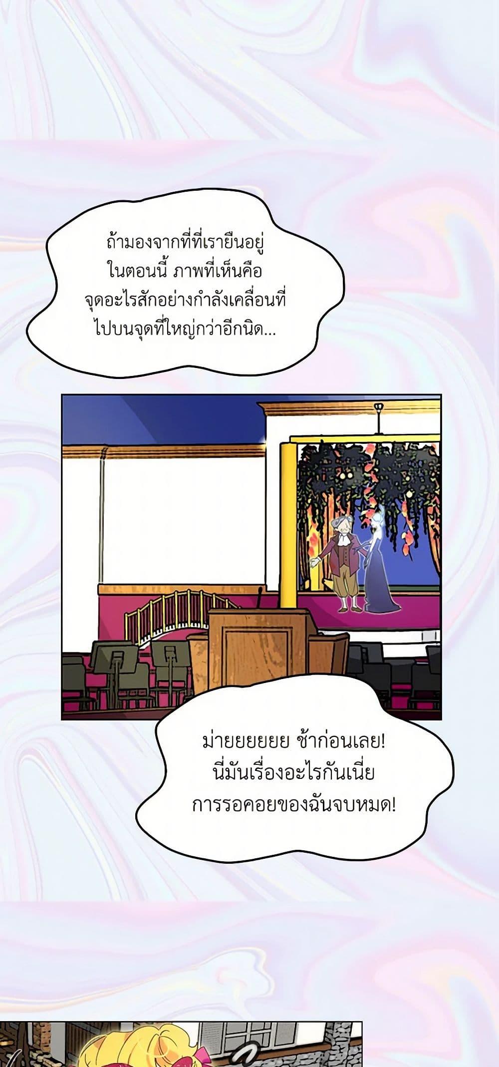 Manga-lc-com อ่านมังงะ อ่านการ์ตูน ออนไลน์ ฟรี Miss Not-So Sidekick ตอนที่ 1 2 3 4 5 6 7 8 9 10 11 12 13 14 ฟรี ไม่มีโฆษณา Manga-lc - อ่าน มังงะ อ่าน การ์ตูน ออนไลน์ อ่านมังงะ ฟรี