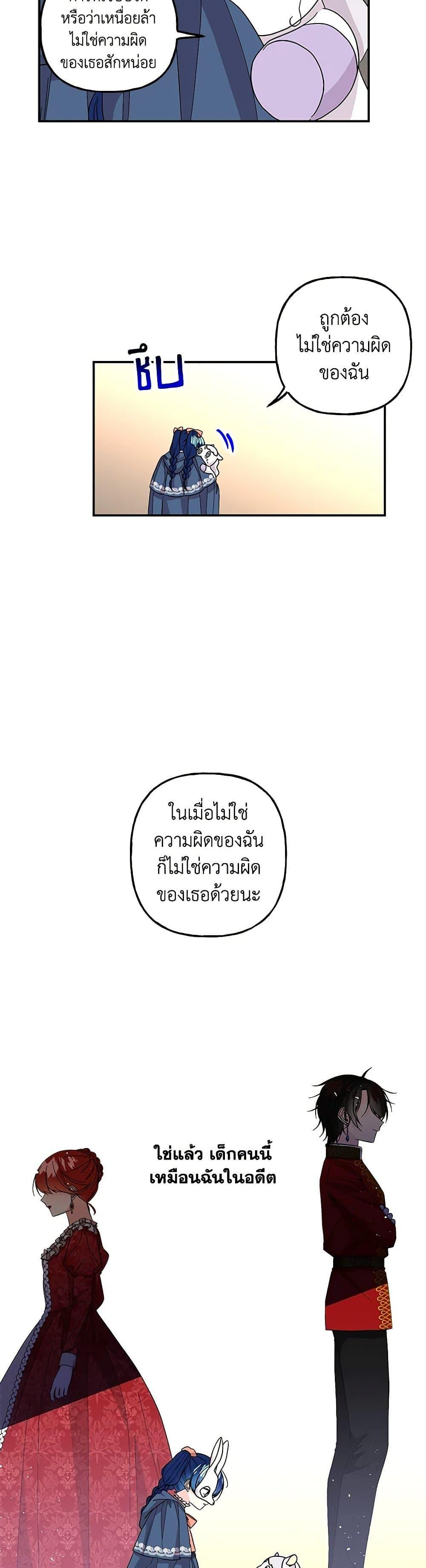 Manga-lc-com อ่านมังงะ อ่านการ์ตูน ออนไลน์ ฟรี Daughter of the Archmage ตอนที่ 1 2 3 4 5 6 7 8 9 10 11 12 13 14 ฟรี ไม่มีโฆษณา Manga-lc - อ่าน มังงะ อ่าน การ์ตูน ออนไลน์ อ่านมังงะ ฟรี