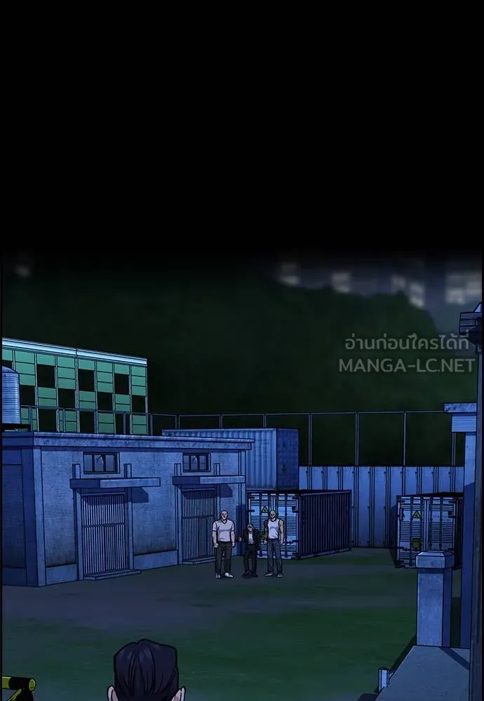 การศึกษาที่แท้จริง ตอนที่ 218 รูปที่ 91