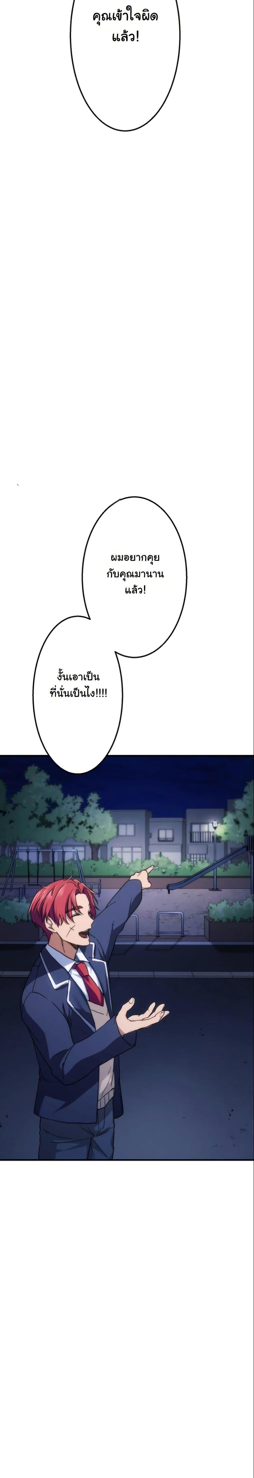 Manga-lc-com อ่านมังงะ อ่านการ์ตูน ออนไลน์ ฟรี Revenge of the Unrivaled Streamer ตอนที่ 1 2 3 4 5 6 7 8 9 10 11 12 13 14 ฟรี ไม่มีโฆษณา Manga-lc - อ่าน มังงะ อ่าน การ์ตูน ออนไลน์ อ่านมังงะ ฟรี