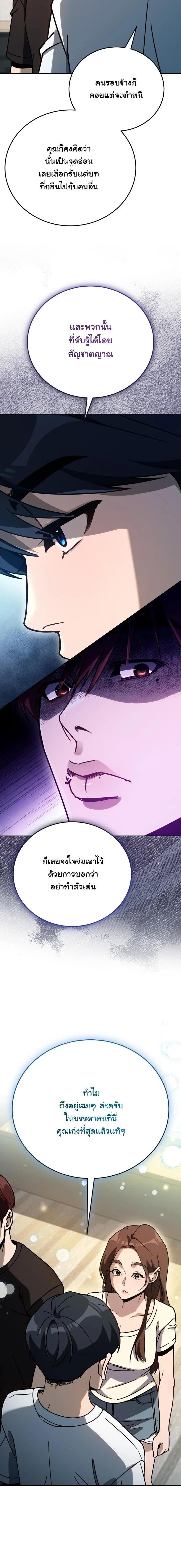 Manga-lc-com อ่านมังงะ อ่านการ์ตูน ออนไลน์ ฟรี A Thousand Faces ตอนที่ 1 2 3 4 5 6 7 8 9 10 11 12 13 14 ฟรี ไม่มีโฆษณา Manga-lc - อ่าน มังงะ อ่าน การ์ตูน ออนไลน์ อ่านมังงะ ฟรี