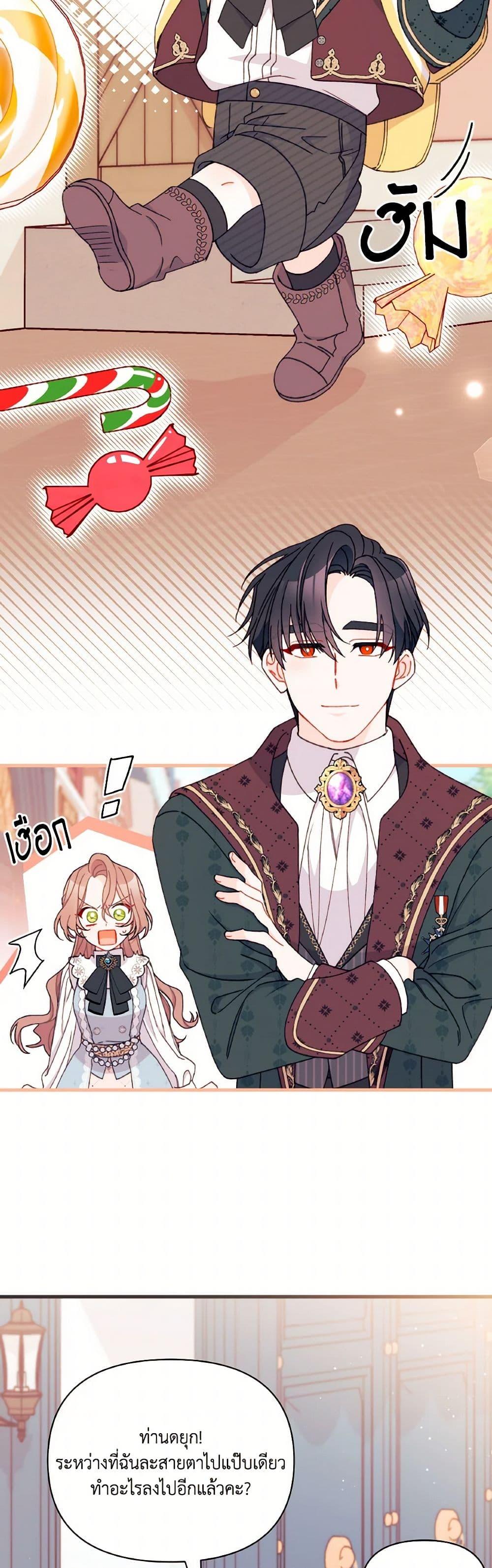 Manga-lc-com อ่านมังงะ อ่านการ์ตูน ออนไลน์ ฟรี I Found a Husband When I Picked up the Male Lead ตอนที่ 1 2 3 4 5 6 7 8 9 10 11 12 13 14 ฟรี ไม่มีโฆษณา Manga-lc - อ่าน มังงะ อ่าน การ์ตูน ออนไลน์ อ่านมังงะ ฟรี