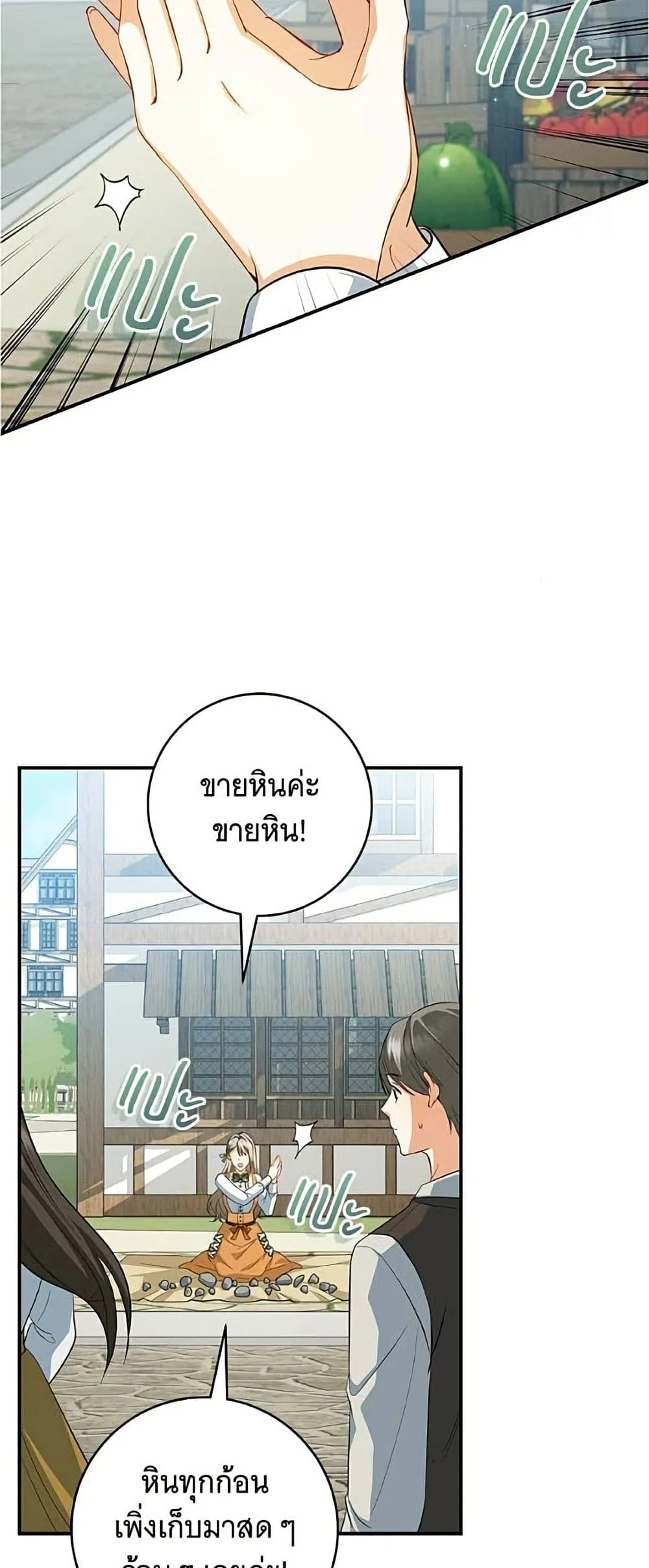 Manga-lc-com อ่านมังงะ อ่านการ์ตูน ออนไลน์ ฟรี All I Want is My Dream Home – โครงการมีสามีแถมฟรีบ้านในฝัน ตอนที่ 1 2 3 4 5 6 7 8 9 10 11 12 13 14 ฟรี ไม่มีโฆษณา Manga-lc - อ่าน มังงะ อ่าน การ์ตูน ออนไลน์ อ่านมังงะ ฟรี