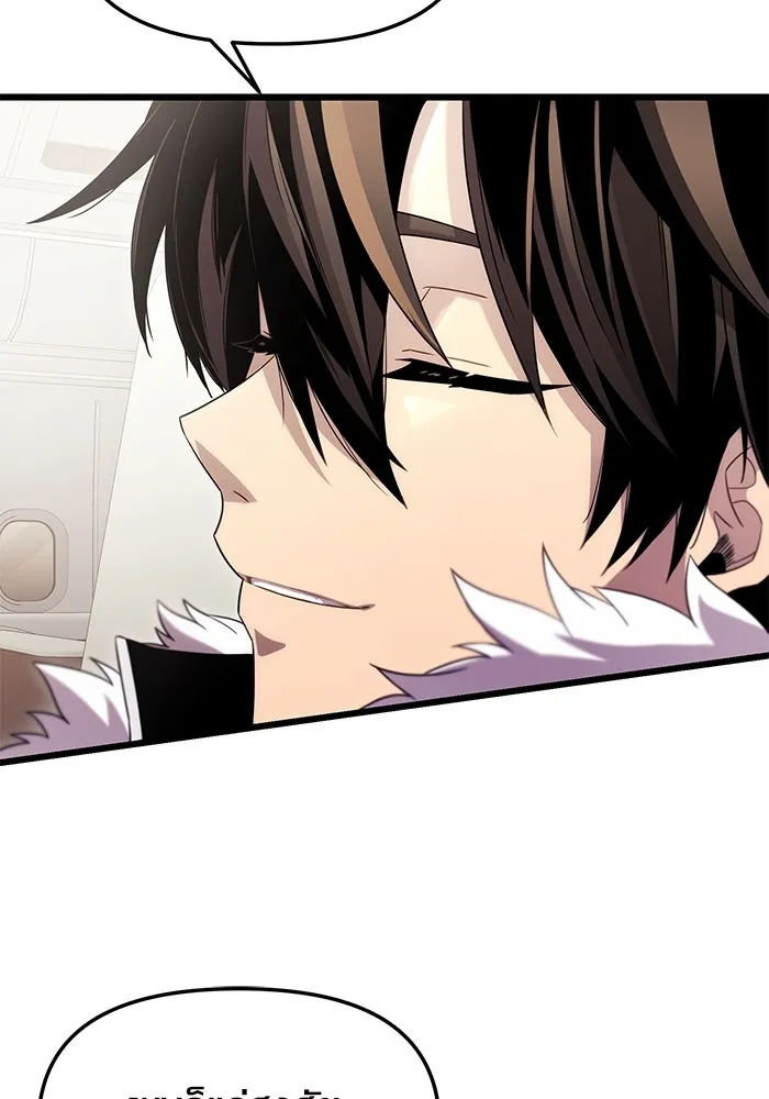 พลิกชะตาคว้าไอเทมระดับเทพ ตอนที่ 2 ซากปรักหักพังขนาดใหญ่ (2) รูปที่ 26