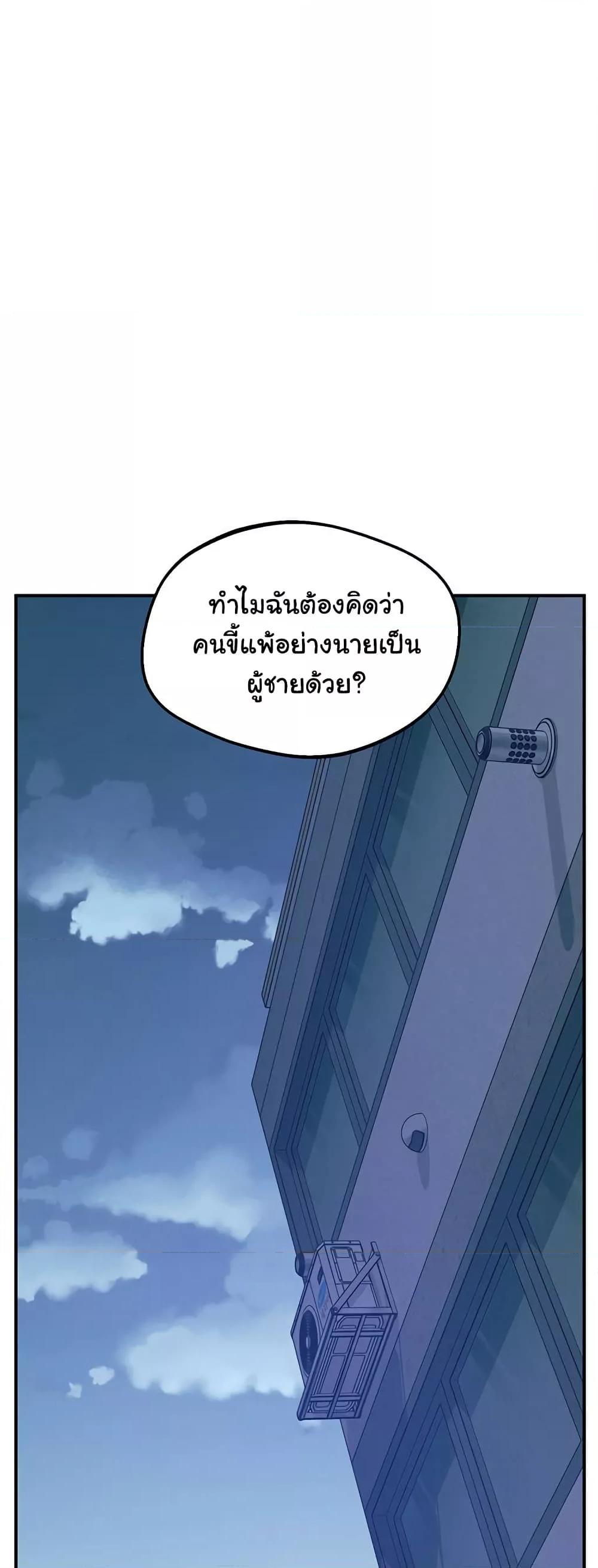 Doujin-Lc- อ่าน โดจิน มังฮวา เกาหลี ญี่ปุ่น จีน แปลไทย Absolute Smartwatch ตอนที่ 1 2 3 4 5 6 7 8 9 10 11 12 13 14 ฟรี ไม่มีโฆษณา อ่าน โดจิน Manhwa เกาหลี ญี่ปุ่น จีน เรามีครบ คัดมาให้เน้นๆ โดจิน 18+ รับประกันความฟินโดย  Doujin Lc
