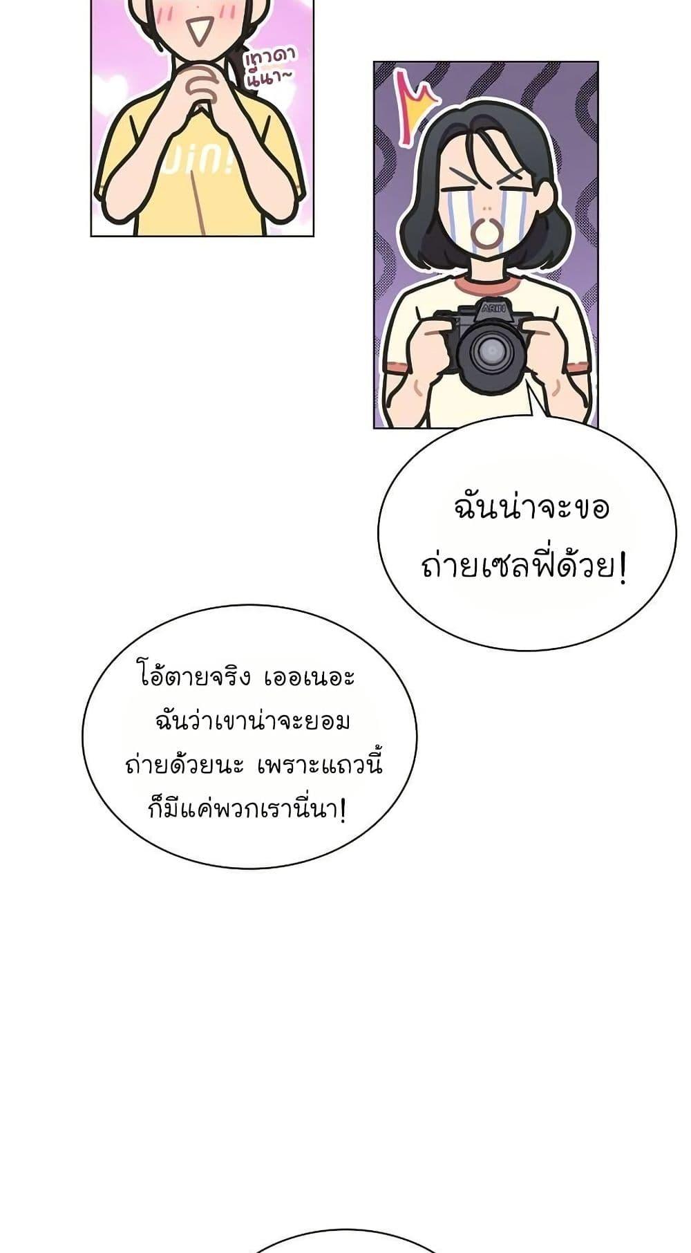 Manga-lc-com อ่านมังงะ อ่านการ์ตูน ออนไลน์ ฟรี Saving the Doomed Idols With My Touch ตอนที่ 1 2 3 4 5 6 7 8 9 10 11 12 13 14 ฟรี ไม่มีโฆษณา Manga-lc - อ่าน มังงะ อ่าน การ์ตูน ออนไลน์ อ่านมังงะ ฟรี