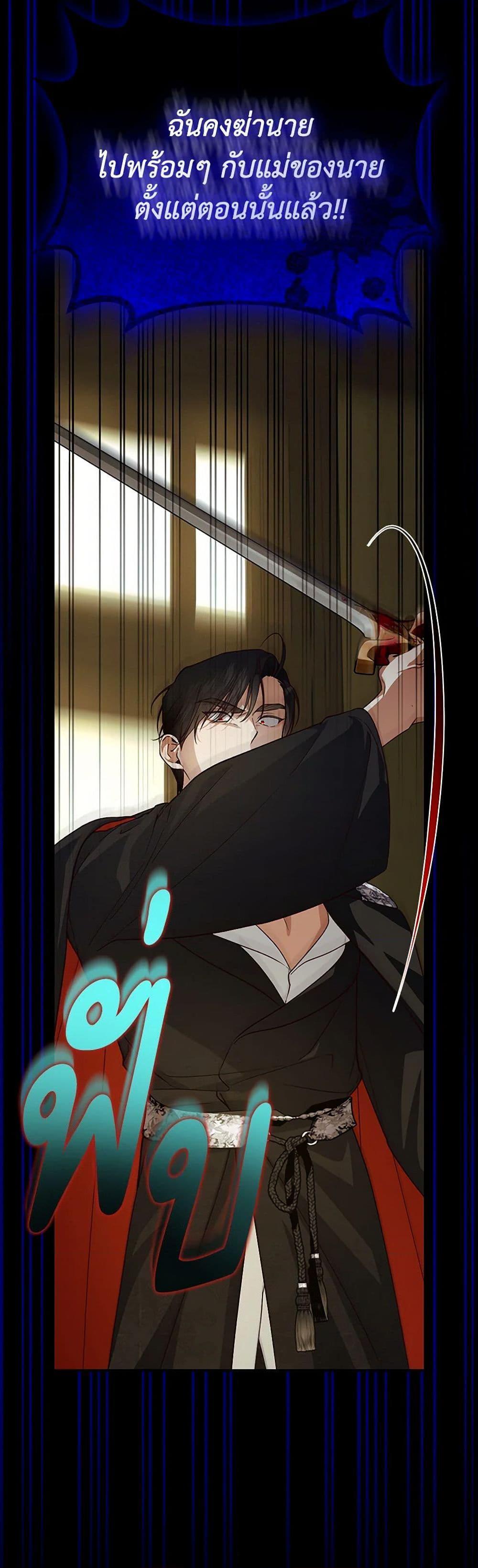 Manga-lc-com อ่านมังงะ อ่านการ์ตูน ออนไลน์ ฟรี How to Hide the Emperor’s Child ตอนที่ 1 2 3 4 5 6 7 8 9 10 11 12 13 14 ฟรี ไม่มีโฆษณา Manga-lc - อ่าน มังงะ อ่าน การ์ตูน ออนไลน์ อ่านมังงะ ฟรี