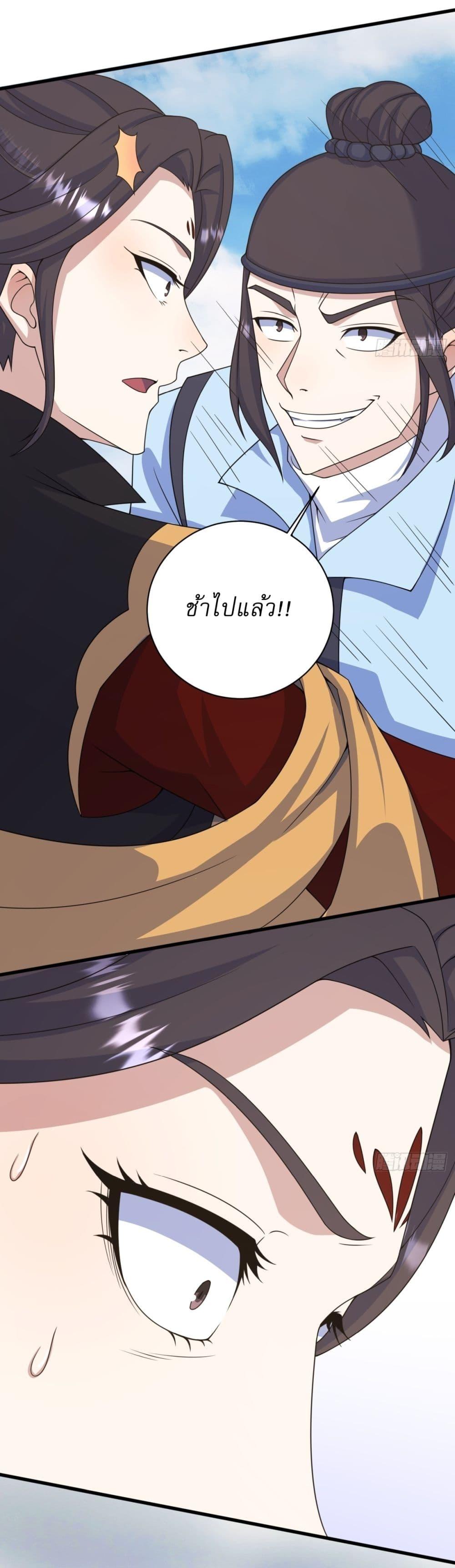 Manga-lc-com อ่านมังงะ อ่านการ์ตูน ออนไลน์ ฟรี Invincible After a Hundred Years of Seclusion ตอนที่ 1 2 3 4 5 6 7 8 9 10 11 12 13 14 ฟรี ไม่มีโฆษณา Manga-lc - อ่าน มังงะ อ่าน การ์ตูน ออนไลน์ อ่านมังงะ ฟรี