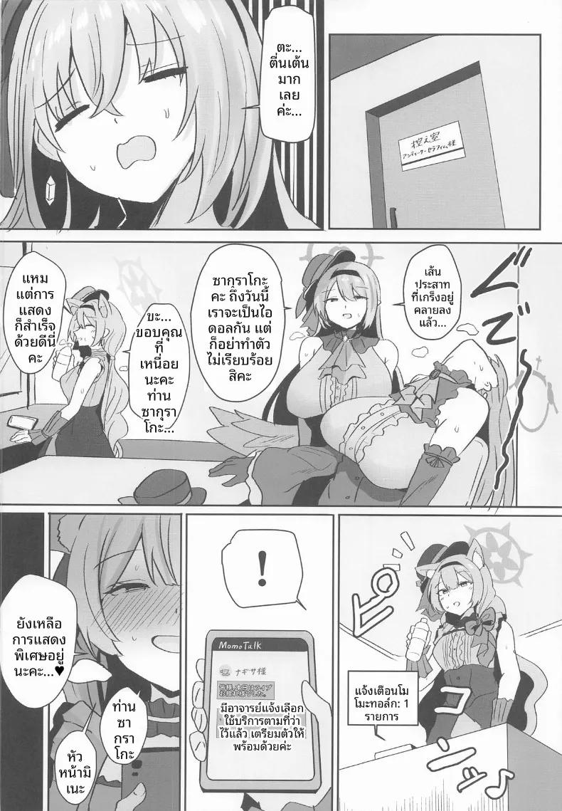 Doujin-Lc- อ่าน โดจิน มังฮวา เกาหลี ญี่ปุ่น จีน แปลไทย โซปแลนด์สุดหรูของทรินิตี้ (synchron) ตอนที่ 1 2 3 4 5 6 7 8 9 10 11 12 13 14 ฟรี ไม่มีโฆษณา อ่าน โดจิน Manhwa เกาหลี ญี่ปุ่น จีน เรามีครบ คัดมาให้เน้นๆ โดจิน 18+ รับประกันความฟินโดย  Doujin Lc