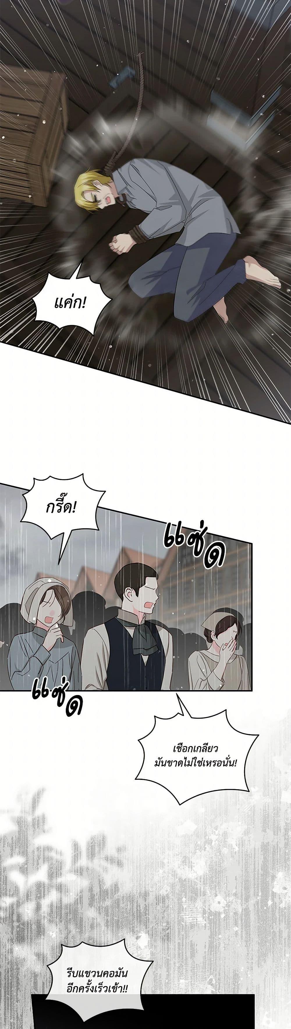 Manga-lc-com อ่านมังงะ อ่านการ์ตูน ออนไลน์ ฟรี Please Support My Revenge ตอนที่ 1 2 3 4 5 6 7 8 9 10 11 12 13 14 ฟรี ไม่มีโฆษณา Manga-lc - อ่าน มังงะ อ่าน การ์ตูน ออนไลน์ อ่านมังงะ ฟรี