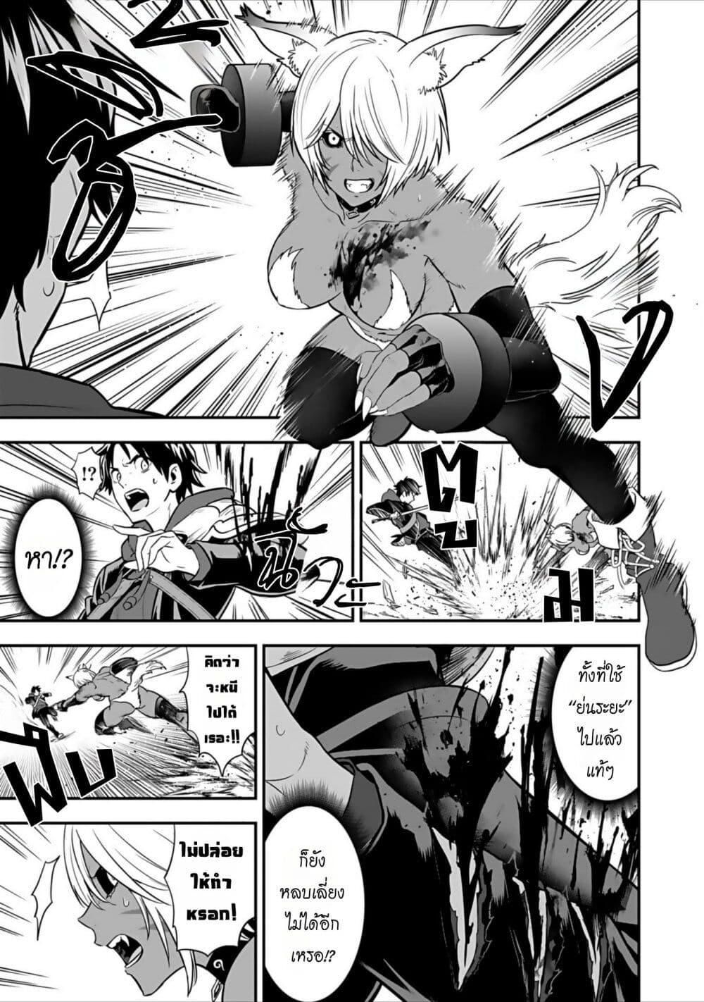 Manga-lc-com อ่านมังงะ อ่านการ์ตูน ออนไลน์ ฟรี Isekai class shoukan saretara R18 no skill o kakutoku shita node, yaritai houdai sasete moraimasu! ตอนที่ 1 2 3 4 5 6 7 8 9 10 11 12 13 14 ฟรี ไม่มีโฆษณา Manga-lc - อ่าน มังงะ อ่าน การ์ตูน ออนไลน์ อ่านมังงะ ฟรี