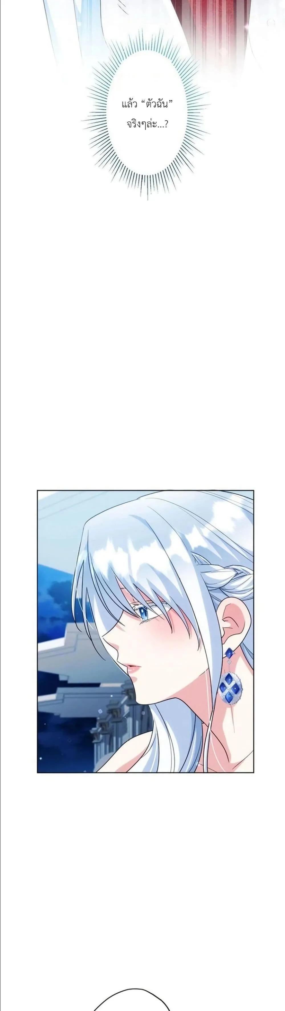 Manga-lc-com อ่านมังงะ อ่านการ์ตูน ออนไลน์ ฟรี I Possessed the Most Terrifying Stepmother in History ตอนที่ 1 2 3 4 5 6 7 8 9 10 11 12 13 14 ฟรี ไม่มีโฆษณา Manga-lc - อ่าน มังงะ อ่าน การ์ตูน ออนไลน์ อ่านมังงะ ฟรี