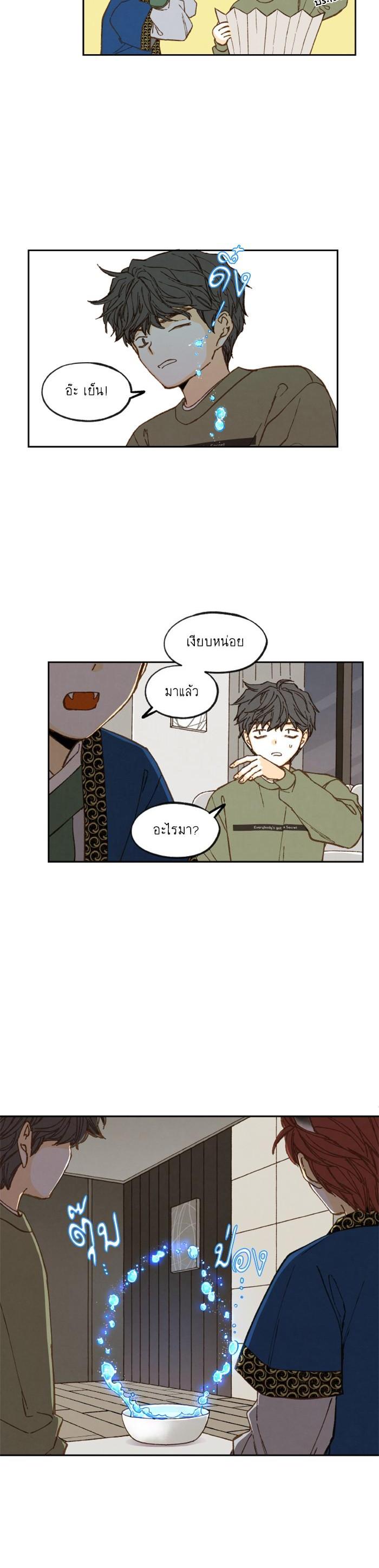 Manga-lc-com อ่านมังงะ อ่านการ์ตูน ออนไลน์ ฟรี How to Become a Dragon ตอนที่ 1 2 3 4 5 6 7 8 9 10 11 12 13 14 ฟรี ไม่มีโฆษณา Manga-lc - อ่าน มังงะ อ่าน การ์ตูน ออนไลน์ อ่านมังงะ ฟรี