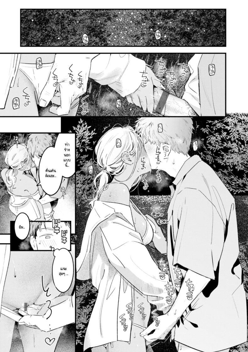 Doujin-Lc- อ่าน โดจิน มังฮวา เกาหลี ญี่ปุ่น จีน แปลไทย สิ่งที่พัดมากับทะเล [Ouchi Kaeru] ตอนที่ 1 2 3 4 5 6 7 8 9 10 11 12 13 14 ฟรี ไม่มีโฆษณา อ่าน โดจิน Manhwa เกาหลี ญี่ปุ่น จีน เรามีครบ คัดมาให้เน้นๆ โดจิน 18+ รับประกันความฟินโดย  Doujin Lc