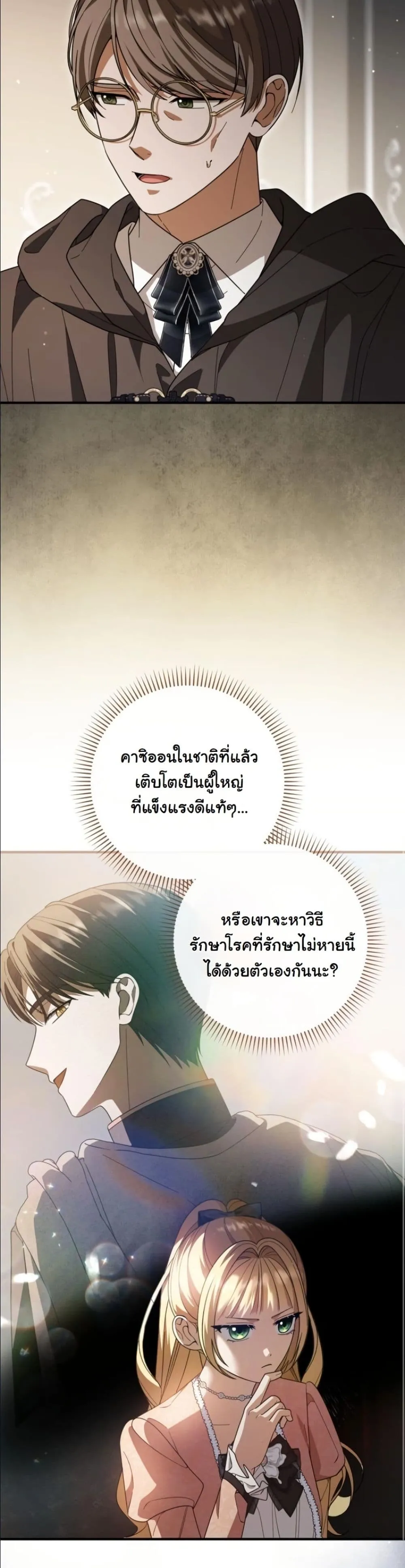 Manga-lc-com อ่านมังงะ อ่านการ์ตูน ออนไลน์ ฟรี I Bought the Villains With Money ตอนที่ 1 2 3 4 5 6 7 8 9 10 11 12 13 14 ฟรี ไม่มีโฆษณา Manga-lc - อ่าน มังงะ อ่าน การ์ตูน ออนไลน์ อ่านมังงะ ฟรี