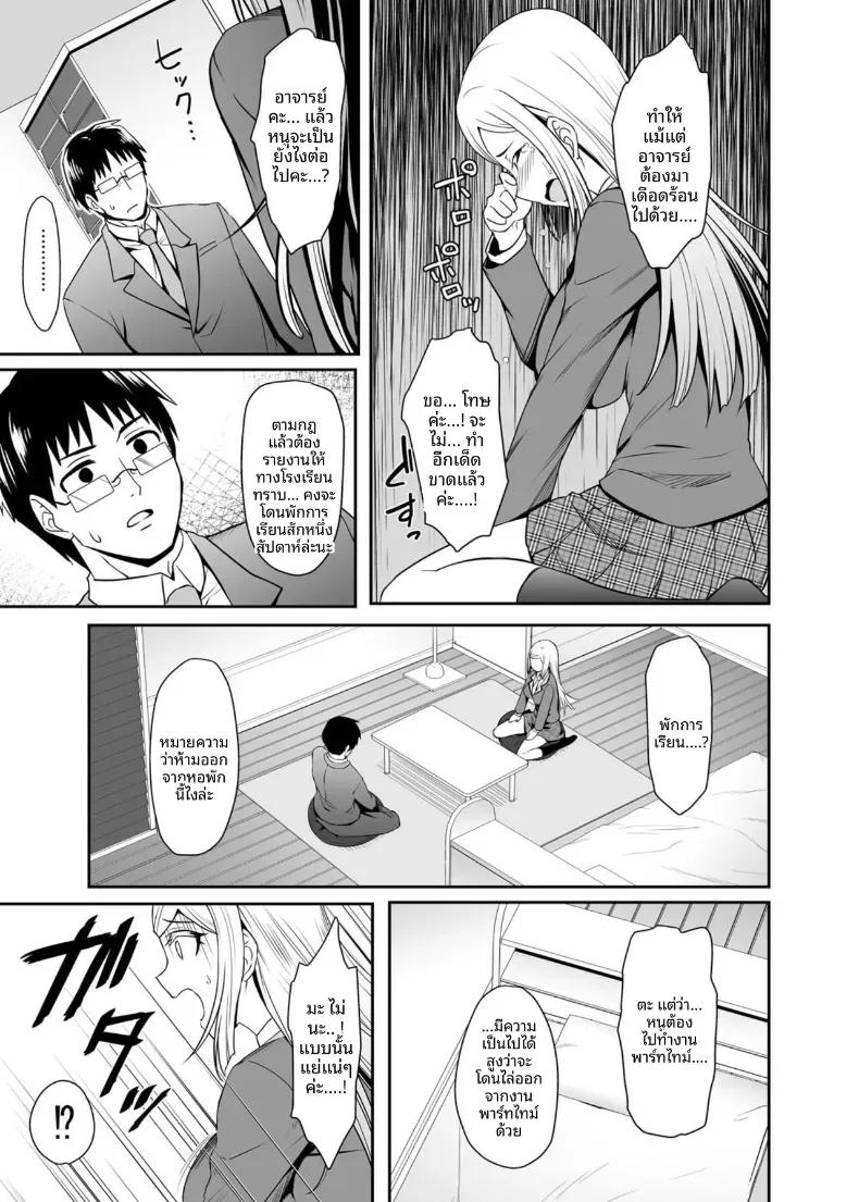 Doujin-Lc- อ่าน โดจิน มังฮวา เกาหลี ญี่ปุ่น จีน แปลไทย การเเลกเปลี่ยนกับนักเรียนต่างชาติ [Misao] ตอนที่ 1 2 3 4 5 6 7 8 9 10 11 12 13 14 ฟรี ไม่มีโฆษณา อ่าน โดจิน Manhwa เกาหลี ญี่ปุ่น จีน เรามีครบ คัดมาให้เน้นๆ โดจิน 18+ รับประกันความฟินโดย  Doujin Lc