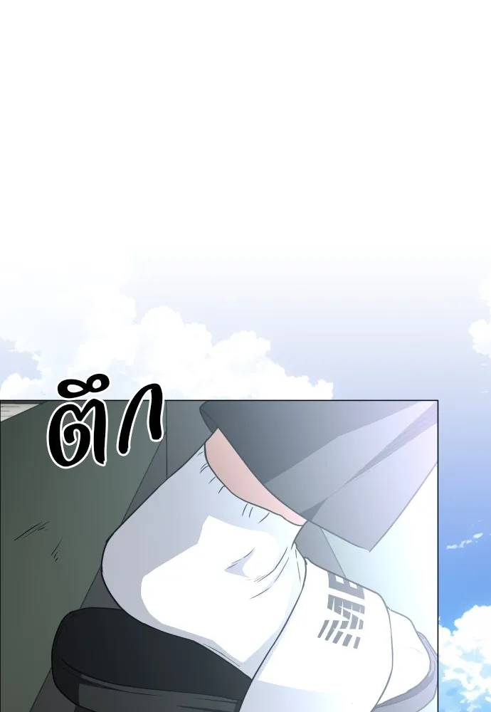 JAKDU ตอนที่ 28 รูปที่ 158