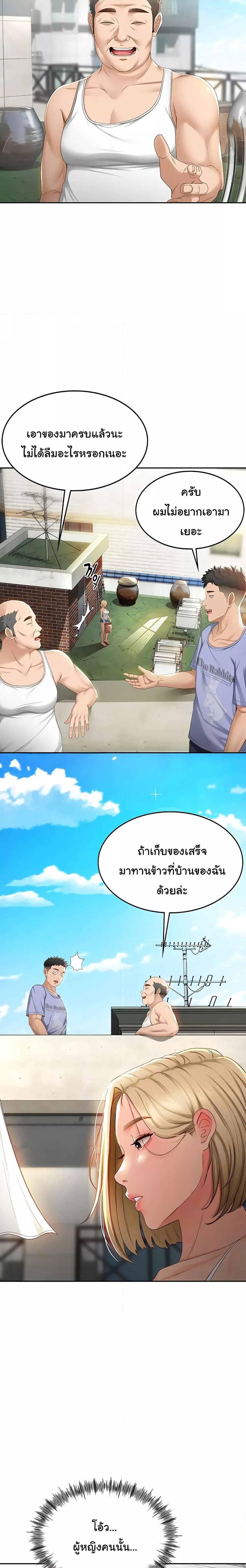 Doujin-Lc- อ่าน โดจิน มังฮวา เกาหลี ญี่ปุ่น จีน แปลไทย Rooftop Sex King ตอนที่ 1 2 3 4 5 6 7 8 9 10 11 12 13 14 ฟรี ไม่มีโฆษณา อ่าน โดจิน Manhwa เกาหลี ญี่ปุ่น จีน เรามีครบ คัดมาให้เน้นๆ โดจิน 18+ รับประกันความฟินโดย  Doujin Lc