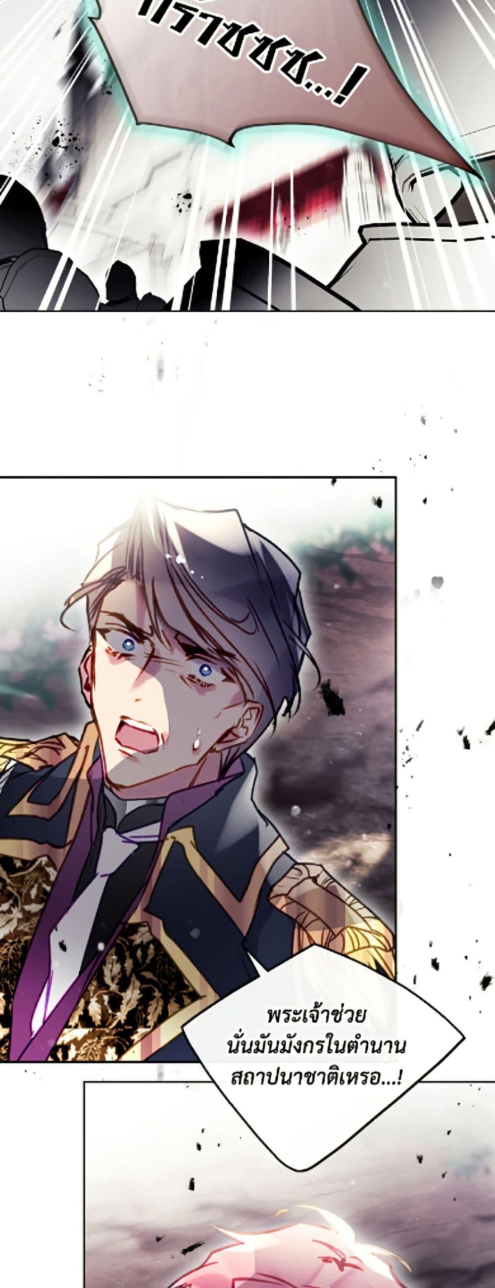Manga-lc-com อ่านมังงะ อ่านการ์ตูน ออนไลน์ ฟรี Death Is The Only Ending For The Villainess ตอนที่ 1 2 3 4 5 6 7 8 9 10 11 12 13 14 ฟรี ไม่มีโฆษณา Manga-lc - อ่าน มังงะ อ่าน การ์ตูน ออนไลน์ อ่านมังงะ ฟรี