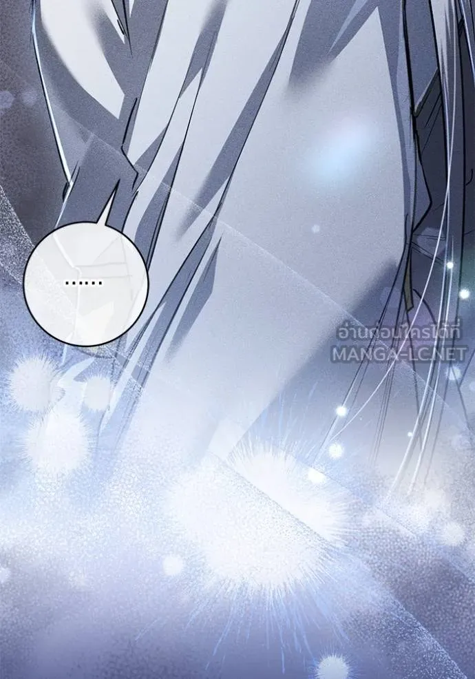 ยามหมาป่าทมิฬ ตอนที่ 34 รูปที่ 105