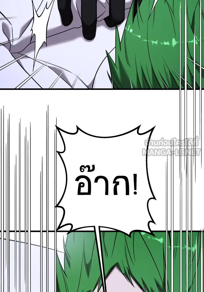 วายร้ายก็อยากมีรัก ตอนที่ 13 รูปที่ 51