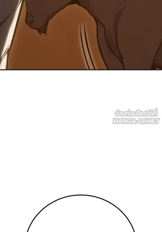 เยาวชนคนคุก ตอนที่ 46 รูปที่ 97