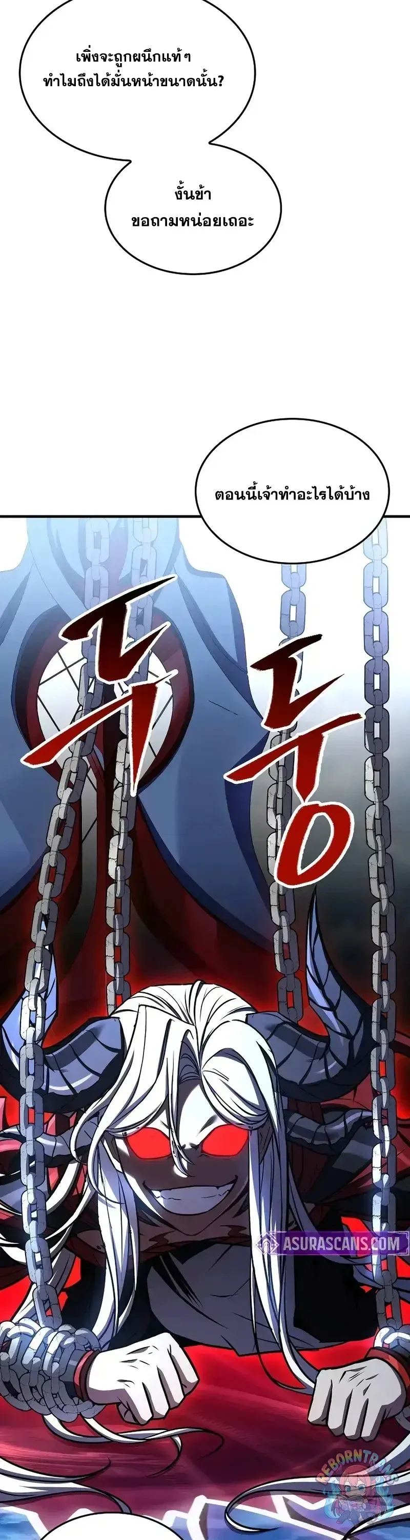 Return of The Unrivaled Spear Knight ตอนที่ ตอนที่ 181 รูปที่ 7