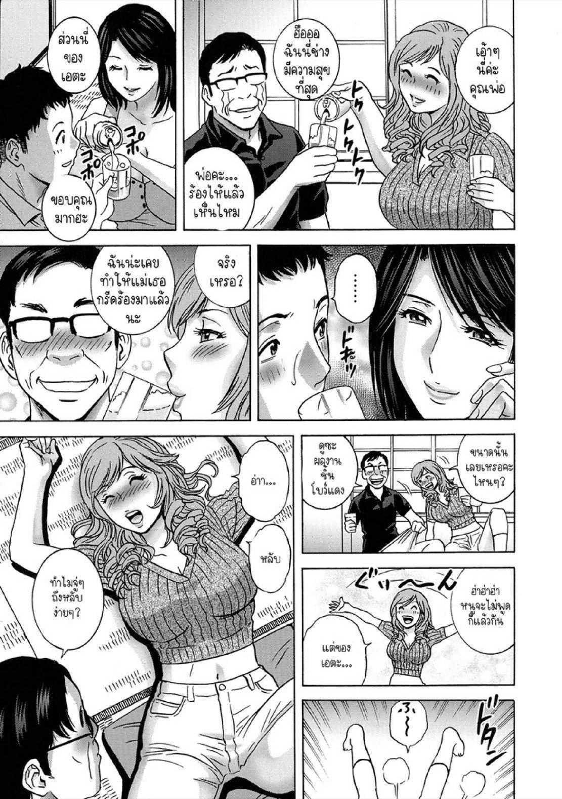 Doujin-Lc- อ่าน โดจิน มังฮวา เกาหลี ญี่ปุ่น จีน แปลไทย แม่ของภรรยาคือเด็ดที่สุดครับ! [Hidemaru] Torokeru Yomehaha ตอนที่ 1 2 3 4 5 6 7 8 9 10 11 12 13 14 ฟรี ไม่มีโฆษณา อ่าน โดจิน Manhwa เกาหลี ญี่ปุ่น จีน เรามีครบ คัดมาให้เน้นๆ โดจิน 18+ รับประกันความฟินโดย  Doujin Lc