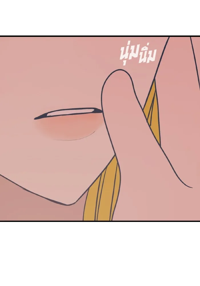 รักนี้ไม่มีรีไซเคิล ตอนที่ 28 รูปที่ 115