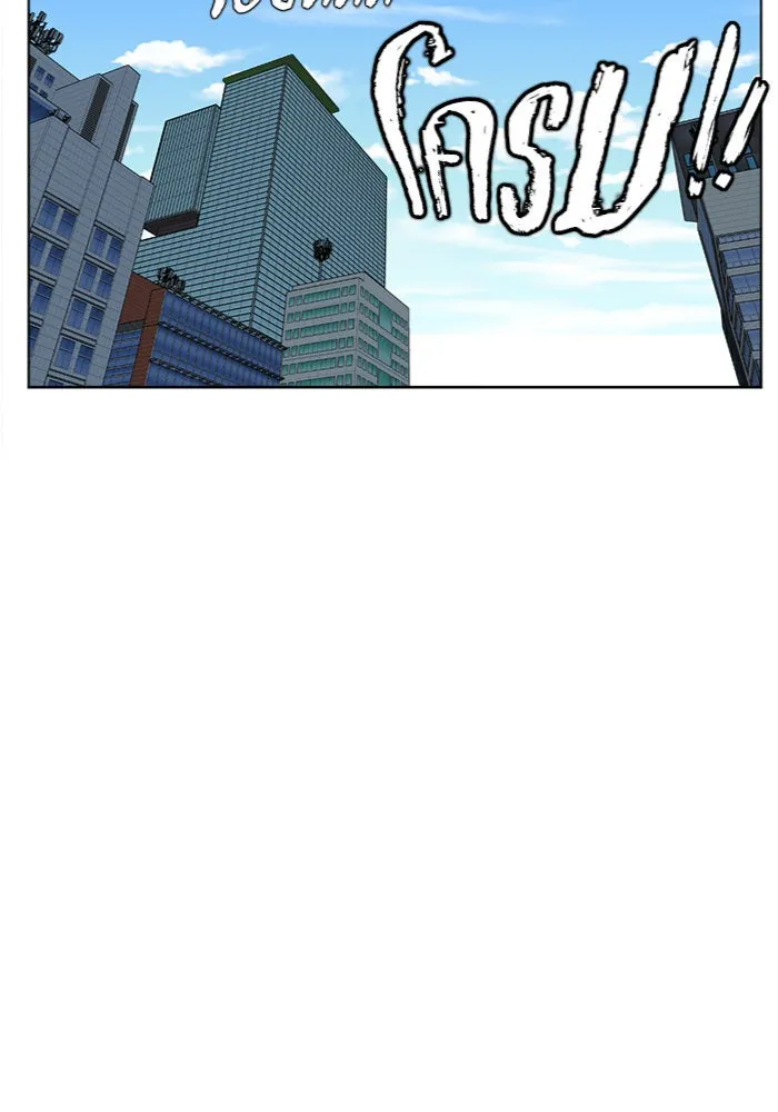 ช่วยเปลี่ยนฉันที ตอนที่ 14. ชเวโบยุน 14 รูปที่ 31