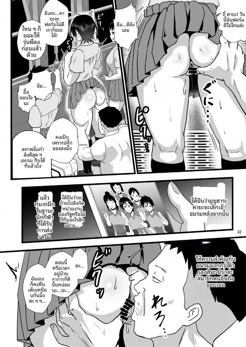 Doujin-Lc- อ่าน โดจิน มังฮวา เกาหลี ญี่ปุ่น จีน แปลไทย พลังของผม ช่วยเอาไว้ได้เยอะเลย ตอนที่ 1 2 3 4 5 6 7 8 9 10 11 12 13 14 ฟรี ไม่มีโฆษณา อ่าน โดจิน Manhwa เกาหลี ญี่ปุ่น จีน เรามีครบ คัดมาให้เน้นๆ โดจิน 18+ รับประกันความฟินโดย  Doujin Lc