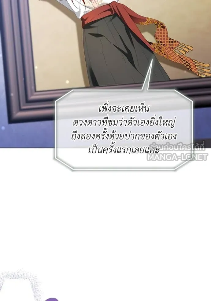 ชีวิตใหม่ในตระกูล ตอนที่ 74 รูปที่ 83