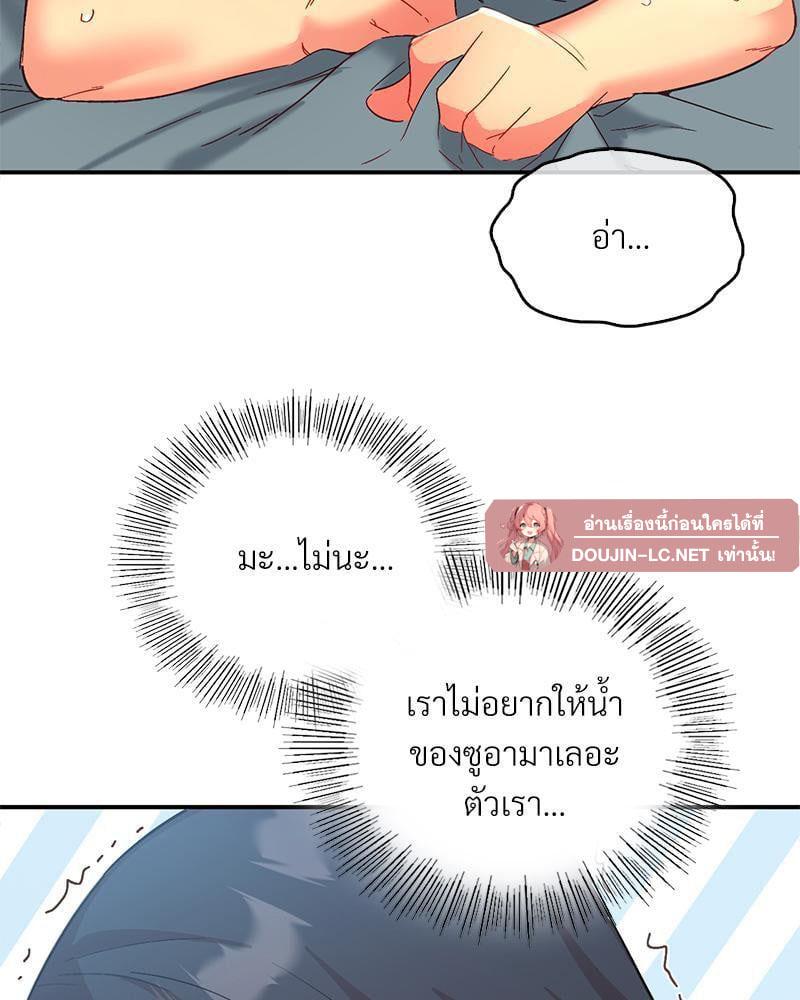 Doujin-Lc- อ่าน โดจิน มังฮวา เกาหลี ญี่ปุ่น จีน แปลไทย Playing On Hard Mode ตอนที่ 1 2 3 4 5 6 7 8 9 10 11 12 13 14 ฟรี ไม่มีโฆษณา อ่าน โดจิน Manhwa เกาหลี ญี่ปุ่น จีน เรามีครบ คัดมาให้เน้นๆ โดจิน 18+ รับประกันความฟินโดย  Doujin Lc
