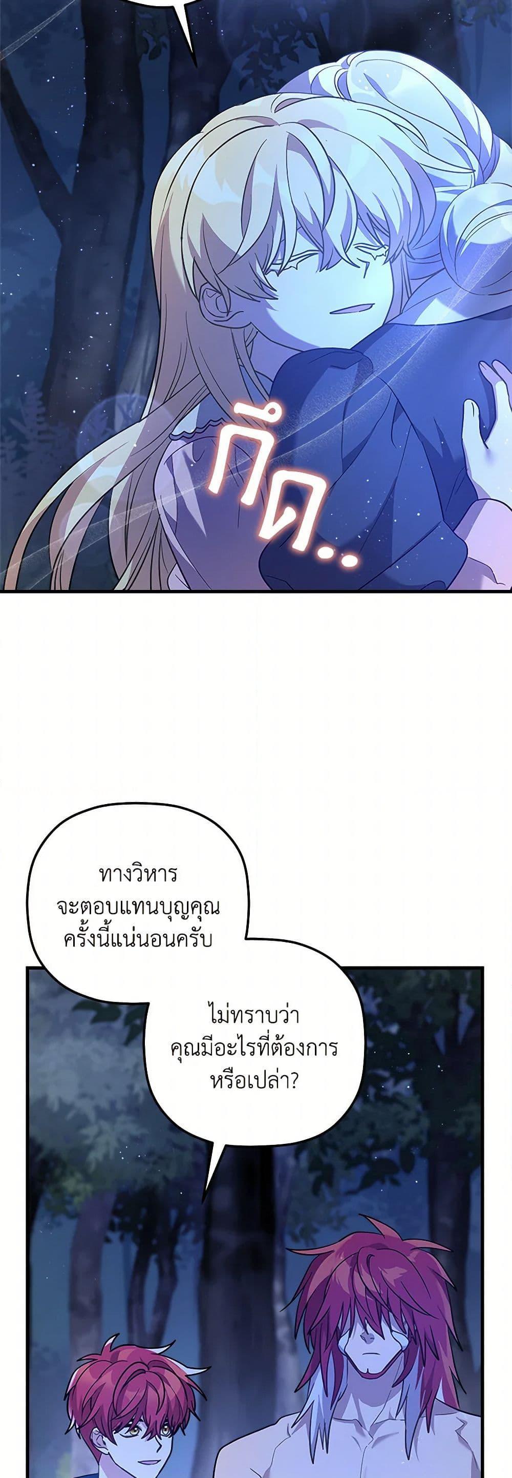 Manga-lc-com อ่านมังงะ อ่านการ์ตูน ออนไลน์ ฟรี The Baby Saint Wants to Destroy the World! ตอนที่ 1 2 3 4 5 6 7 8 9 10 11 12 13 14 ฟรี ไม่มีโฆษณา Manga-lc - อ่าน มังงะ อ่าน การ์ตูน ออนไลน์ อ่านมังงะ ฟรี