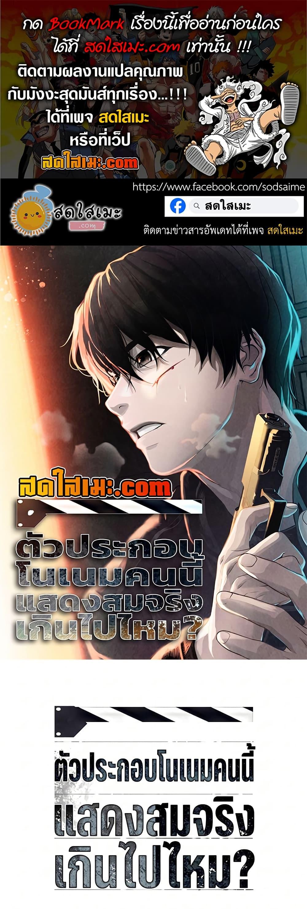Manga-lc-com อ่านมังงะ อ่านการ์ตูน ออนไลน์ ฟรี Movies Are Real ตอนที่ 1 2 3 4 5 6 7 8 9 10 11 12 13 14 ฟรี ไม่มีโฆษณา Manga-lc - อ่าน มังงะ อ่าน การ์ตูน ออนไลน์ อ่านมังงะ ฟรี