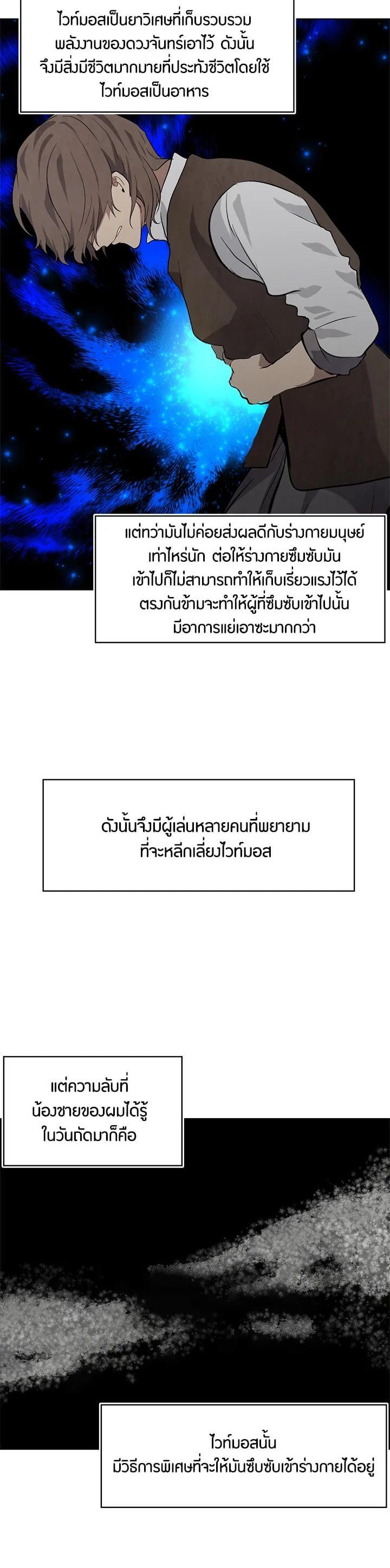 Manga-lc-com อ่านมังงะ อ่านการ์ตูน ออนไลน์ ฟรี Second Life Ranker ตอนที่ 1 2 3 4 5 6 7 8 9 10 11 12 13 14 ฟรี ไม่มีโฆษณา Manga-lc - อ่าน มังงะ อ่าน การ์ตูน ออนไลน์ อ่านมังงะ ฟรี