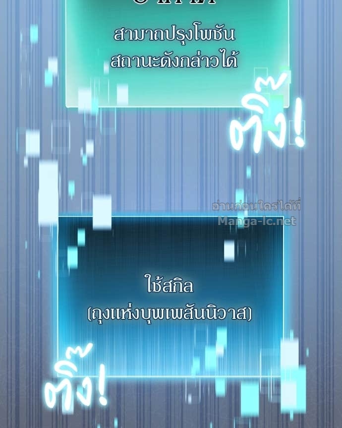 Doujin-Lc- อ่าน โดจิน มังฮวา เกาหลี ญี่ปุ่น จีน แปลไทย ฮีลเลอร์กำมะลอ ตอนที่ 1 2 3 4 5 6 7 8 9 10 11 12 13 14 ฟรี ไม่มีโฆษณา อ่าน โดจิน Manhwa เกาหลี ญี่ปุ่น จีน เรามีครบ คัดมาให้เน้นๆ โดจิน 18+ รับประกันความฟินโดย Doujin Lc
