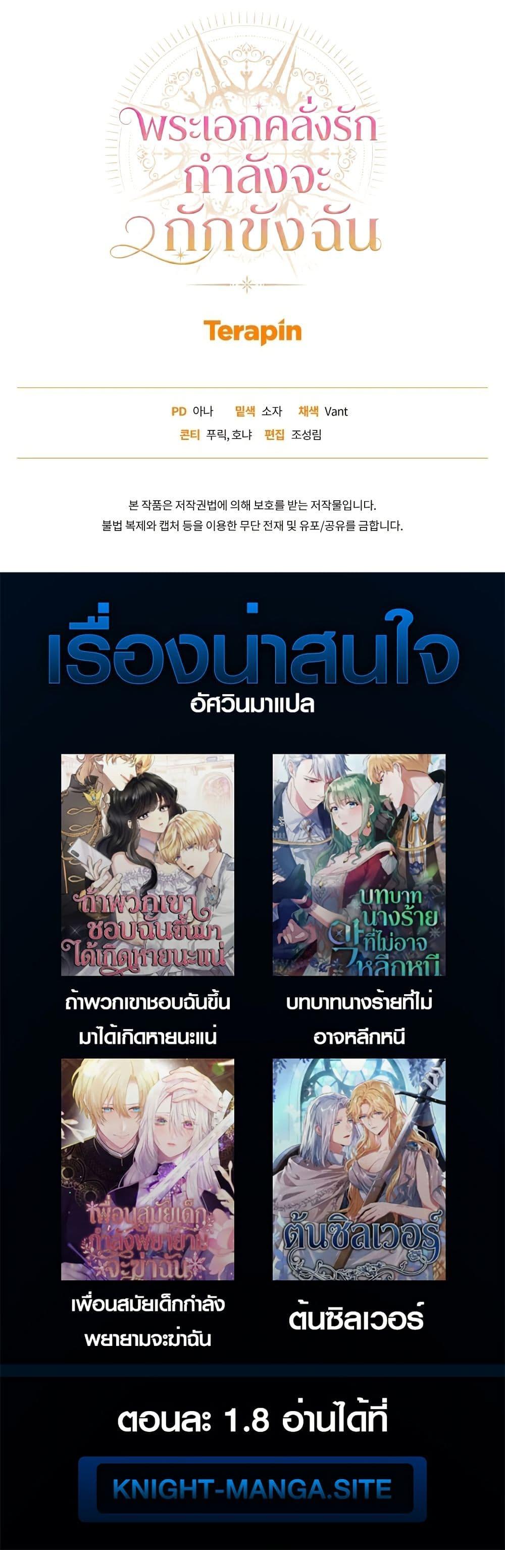 Manga-lc-com อ่านมังงะ อ่านการ์ตูน ออนไลน์ ฟรี The Obsessive Maniac Is Trying To Confine Me ตอนที่ 1 2 3 4 5 6 7 8 9 10 11 12 13 14 ฟรี ไม่มีโฆษณา Manga-lc - อ่าน มังงะ อ่าน การ์ตูน ออนไลน์ อ่านมังงะ ฟรี