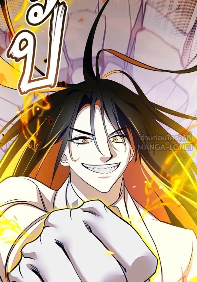 Return to Player ตอนที่ 200 รูปที่ 122